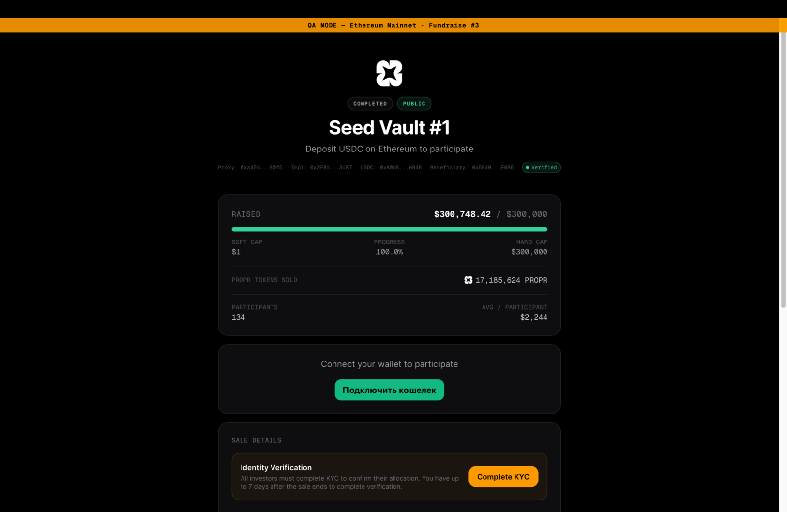 Propr pre-sale page