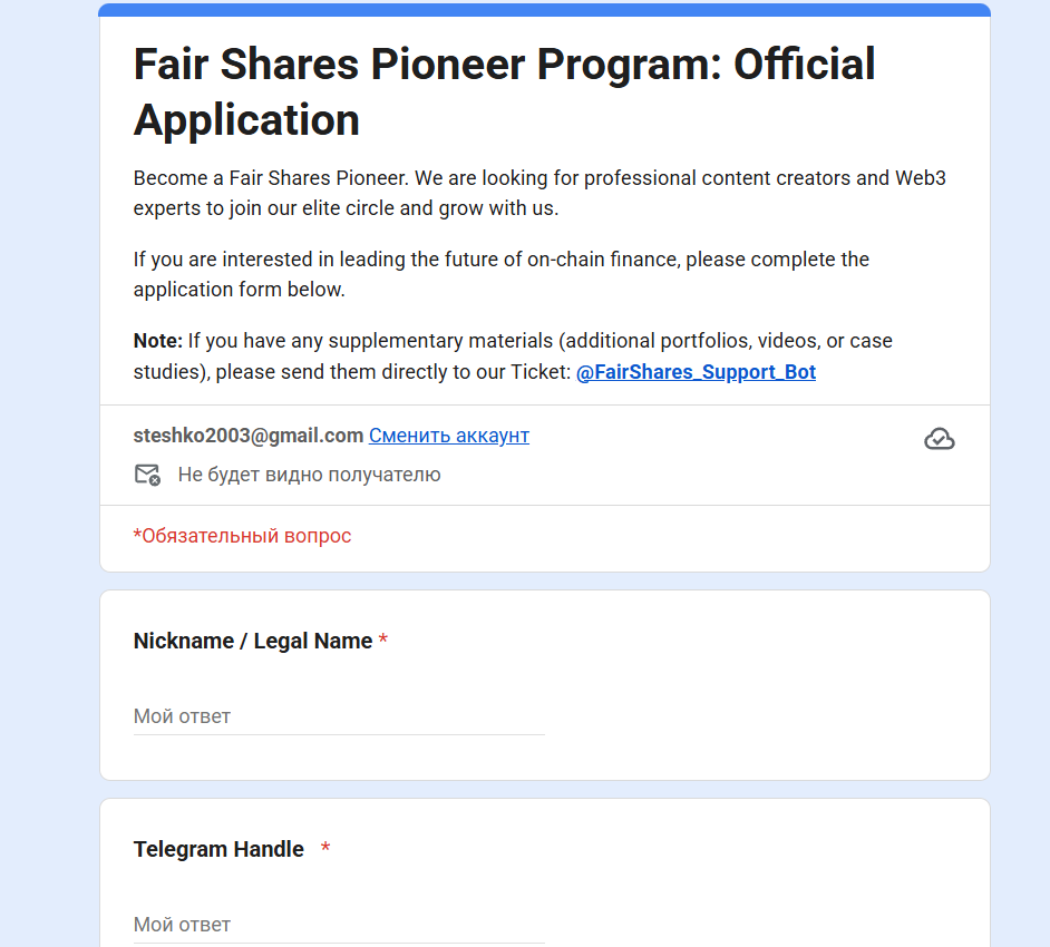 Fair Shares ambassador program