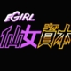 eGirl Capital Logo