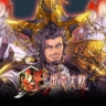 KAI Battle of Three Kingdoms- - Logo.
